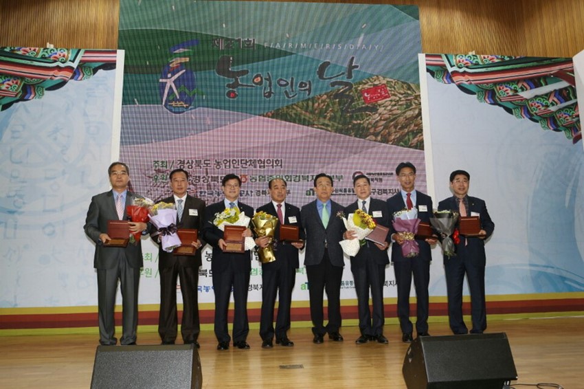3.예천군, 농정평가 6년 연속 수상이 빛나는 한해